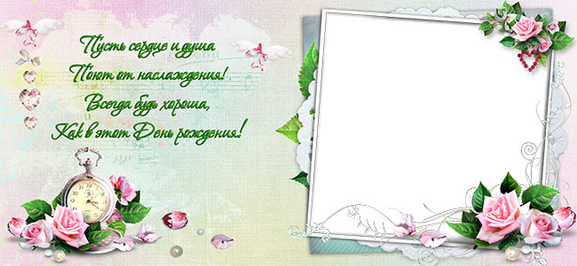 Поздравления С Днем Рождения На Кружку