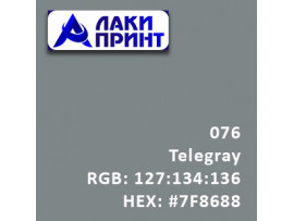 Пленка Oracal 641 - 076