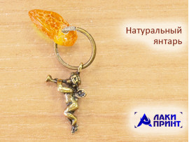 20145 Брелок-талисман «Ангел», латунь, янтарь 20145 Брелок-талисман «Ангел», латунь, янтарь