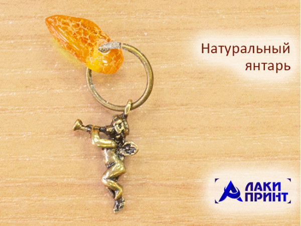 20145 Брелок-талисман «Ангел», латунь, янтарь