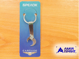 20146 Брелок-открывашка «Разводной ключ», металл, 2,1х5,7 см