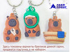 20159 Брелок для ключей «Копибара», резина, 4,4х2,8х2,2 см