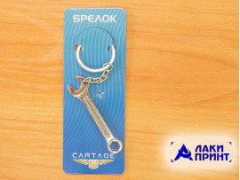 20162 Брелок для ключей «Ключ Cartage», металл