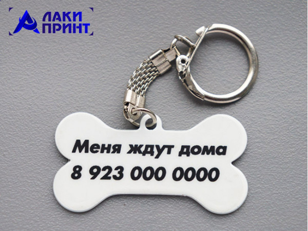 Жетон для собаки (адресник) большой - нанесение сублимация 5 см  (014)