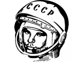 12 апреля - День космонавтики