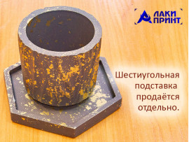 (20128) Кашпо «Лунка» для суккулентов, окрашенный гипс, мини-декор для стола