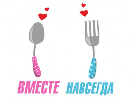 Две футболки с парным дизайном (30313)