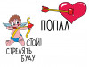 Две футболки с парным дизайном (30314)