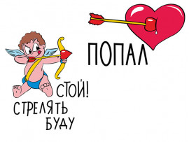 Две футболки с парным дизайном (30314)