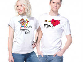 Две футболки с парным дизайном (30314) Две футболки с парным дизайном (30314)