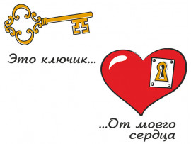 Две футболки с парным дизайном (30331)