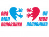 Две футболки с парным дизайном (30340)