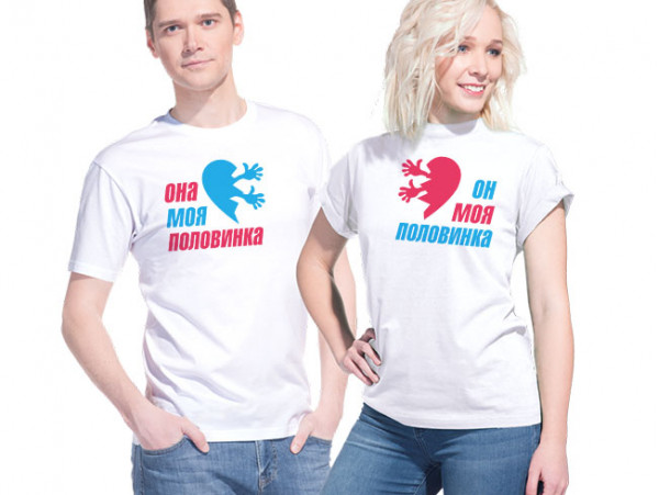 Две футболки с парным дизайном (30340)
