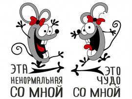 Две футболки с парным дизайном (30341)