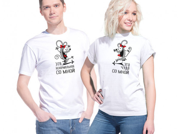 Две футболки с парным дизайном (30341)
