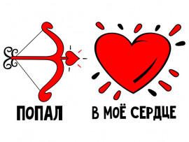 Две футболки с парным дизайном (30352)
