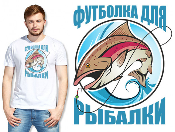Футболка мужская в подарок рыбаку (30933)