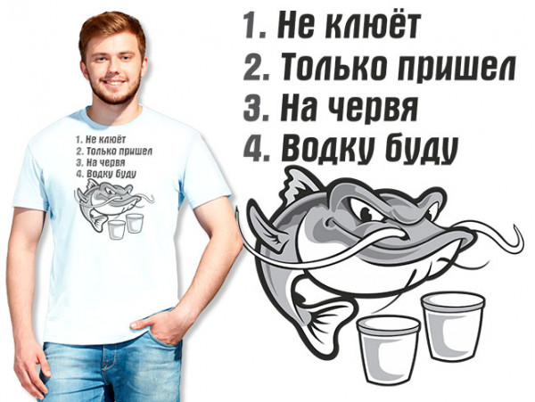 Футболка мужская в подарок рыбаку (30936)