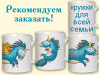 (31940) Футболки для семейной фотосессии "Волшебные единороги"