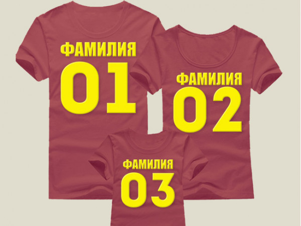 (32014) Футболки для семейной фотосессии «Номер и фамилия » 