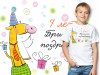 (32129) Футболка "7 лет! Принимаю поздравления"