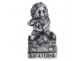 (20026) Фигура домовой "Богатейка"