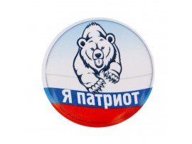 Значок закатной d=3 см 2 Значок закатной d=3 см 2