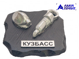 (50047) Магнит с шильдом КАСКА, ОТБОЙНЫЙ МОЛОТ (СЕРЕБРО) 5х5 см (50047) Магнит с шильдом КАСКА, ОТБОЙНЫЙ МОЛОТ (СЕРЕБРО) 5х5 см