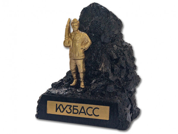 Сувенир-миниатюра «Шахтер-герой» 8х6х9,5 см