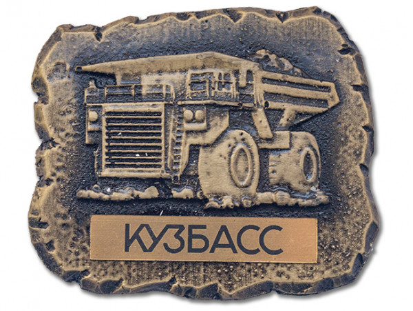 Магнит объемный «БЕЛАЗ» 8х6,7х1 см