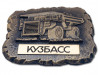 Магнит объемный «БЕЛАЗ» 8х6,7х1 см