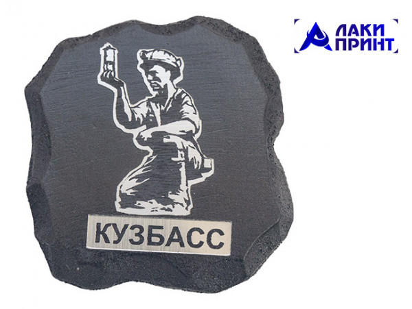 (50183) Магнит с шильдом «Шахтер с лампой» (серебро) 5х5 см