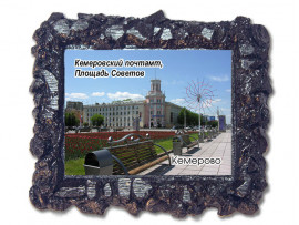 (50269) Рамка угольная «Кемерово. Площадь Советов» (50269) Рамка угольная «Кемерово. Площадь Советов»