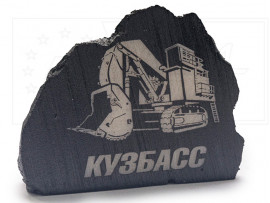 Сувенир-Скала «Уголь ЭКСКАВАТОР КАМАЦУ» с гравировкой,  9х3х7 см