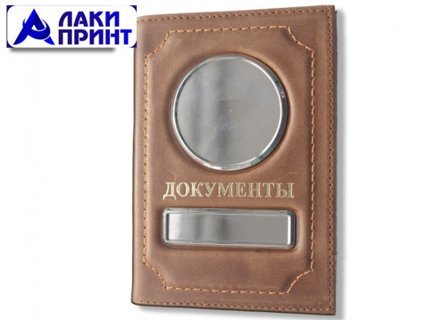 Обложки для документов «Корочки» 24