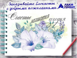 (32312) Открытка "Счастье начинается сегодня" 10х15 см
