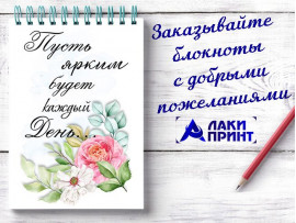 (32320) Открытка "Пусть ярким будет каждый день" 10х15 см