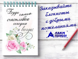 (32321) Открытка "Будь самою счастливою..." 10х15 см