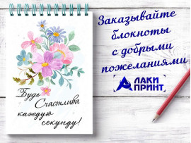 (32322) Открытка "Будь счастлива каждую секунду" 10х15 см