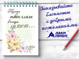 (32326) Открытка "Пусть твои глаза всегда сияют" 10х15 см