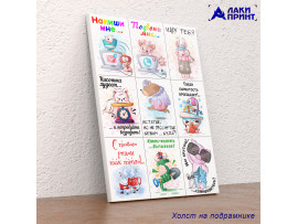 (32191) Постер на холсте  30х40 см