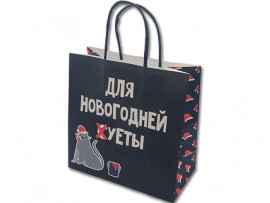 Пакет подарочный «Новогодняя суета», 22×22×11см
