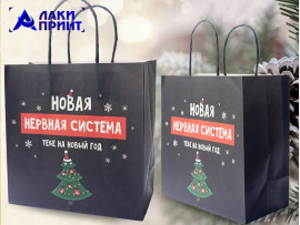 Пакет подарочный «Вооооот такой», 28×32×15 см