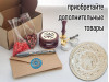(45001) Штамп для восковых / сургучных печатей