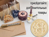 (45002) Штамп для восковых / сургучных печатей