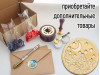 (45003) Штамп для восковых / сургучных печатей