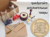 (45012) Штамп для восковых / сургучных печатей